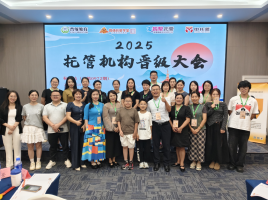 晋级大会倒计时2天！本周末晋级大会三站启幕~