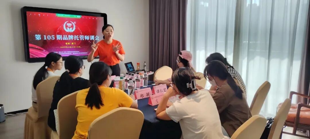 第105期品牌托管师训会厦门落幕！晋级21年经验赋能，助力托管老师专业成长
