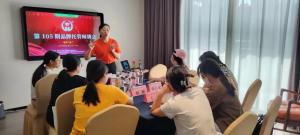 第105期品牌托管师训会厦门落幕!晋级21年经验赋能,助力托管老师专业成长