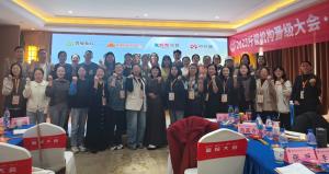 定了!11月晋级大会时间地点最终版公布,速看!