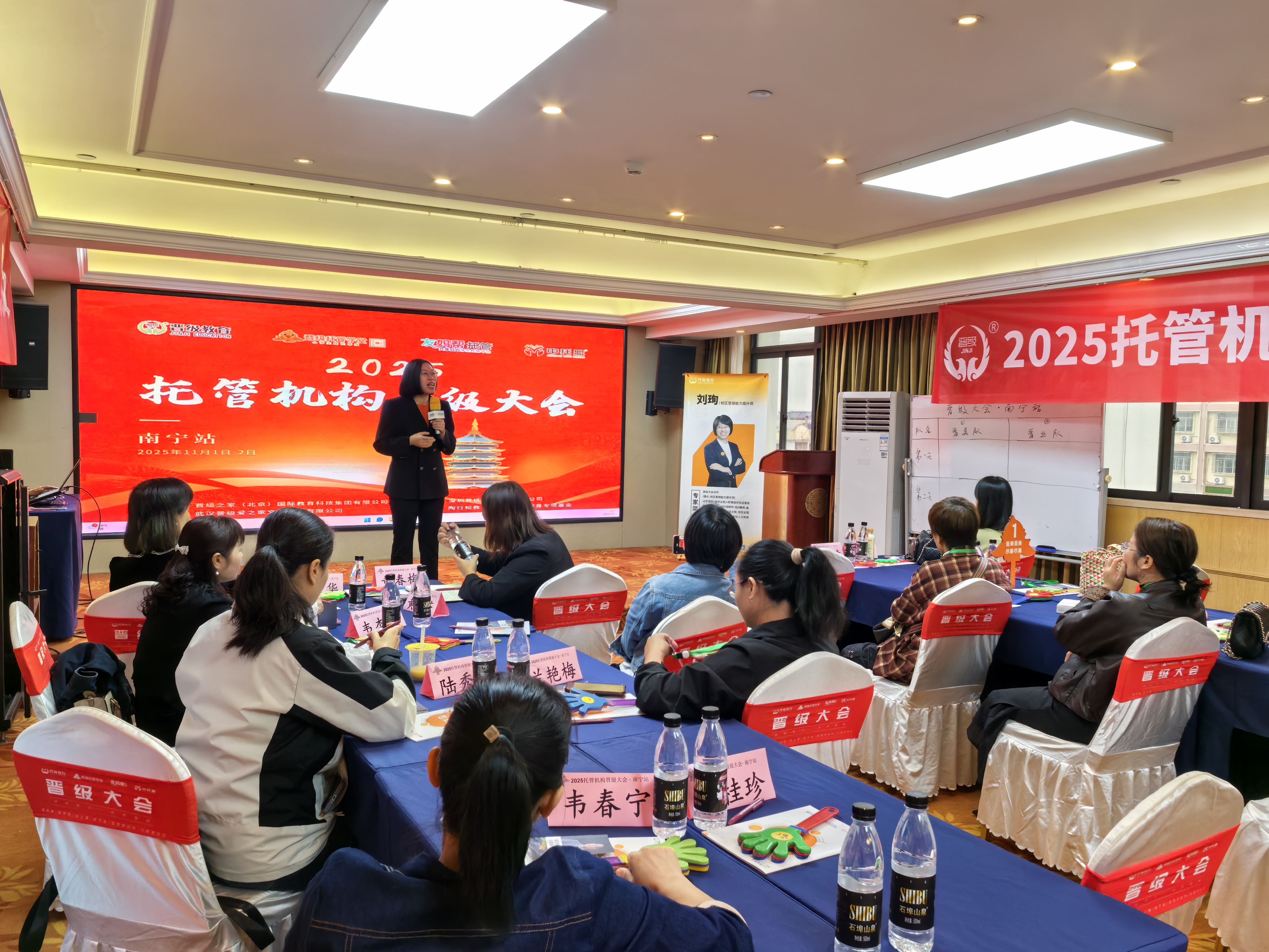 今日晋级大会三城联动！数百位校长共同点亮不甘平庸的灵魂