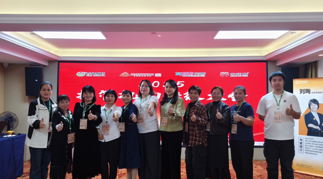 破局·成长·共赢 | 晋级大会5.0版三城落幕,校长满载而归~ 破局·成长·共赢 | 晋级大会5.0版三城落幕,校长满载而归~