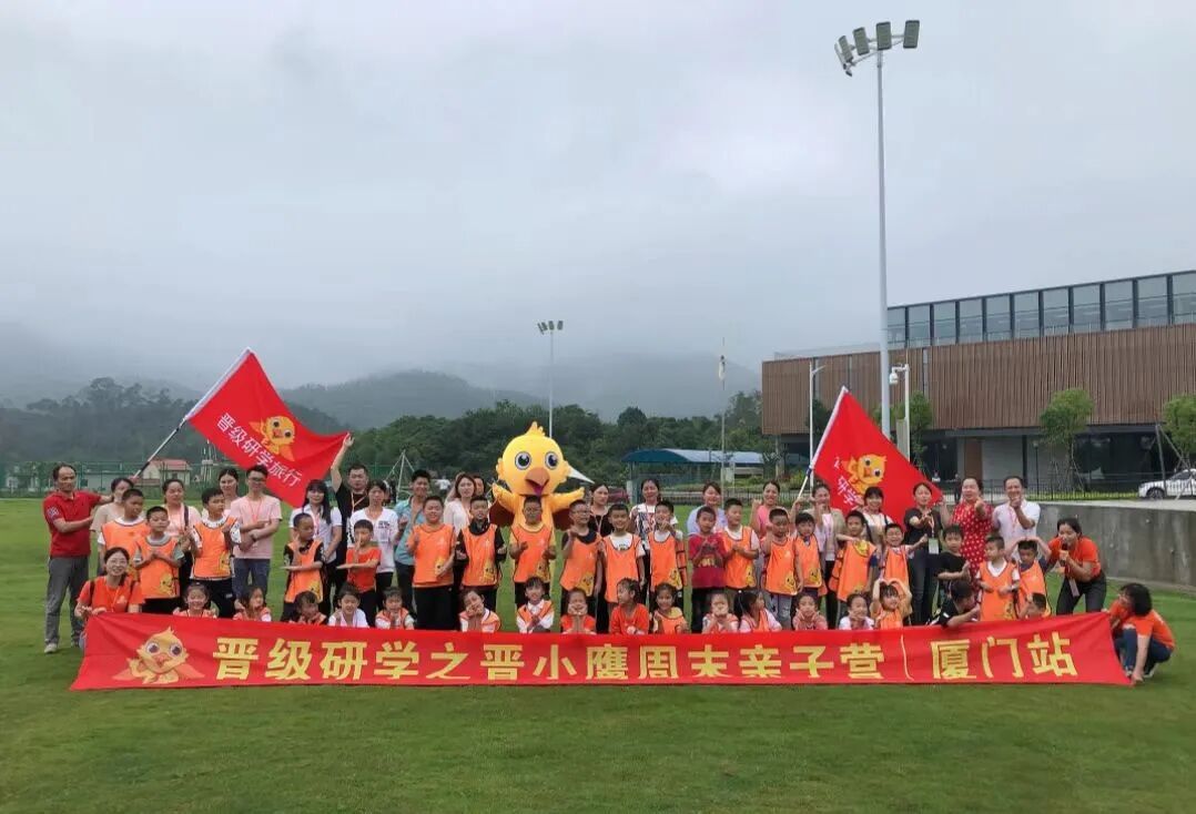 校区如何利用孩子的周末双休?“命运魔盘”系列研学是最佳方案! 校区如何利用孩子的周末双休?“命运魔盘”系列研学是最佳方案!