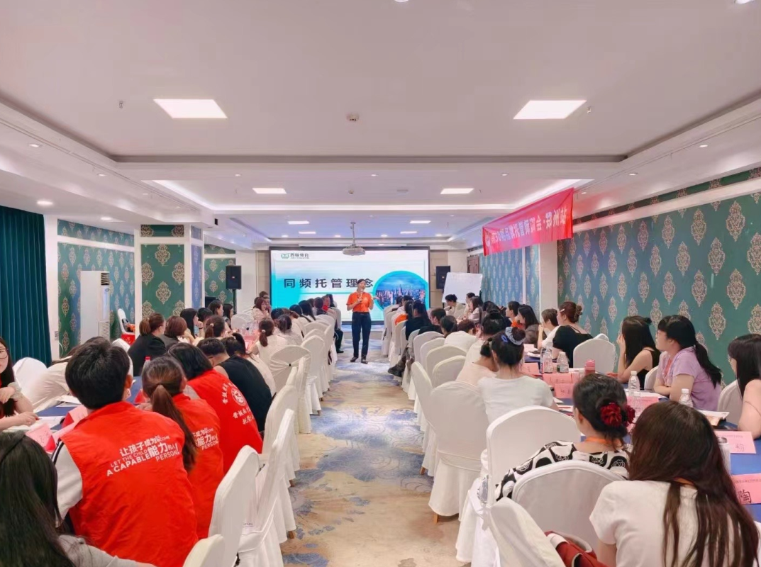 托管招生痛点破解！体验课邀约总被拒？3招提升上门率，告别 “电话秒挂”