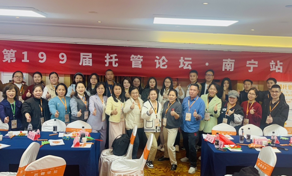 加盟托管班,这些关键注意事项值得重点关注! 加盟托管班,这些关键注意事项值得重点关注!