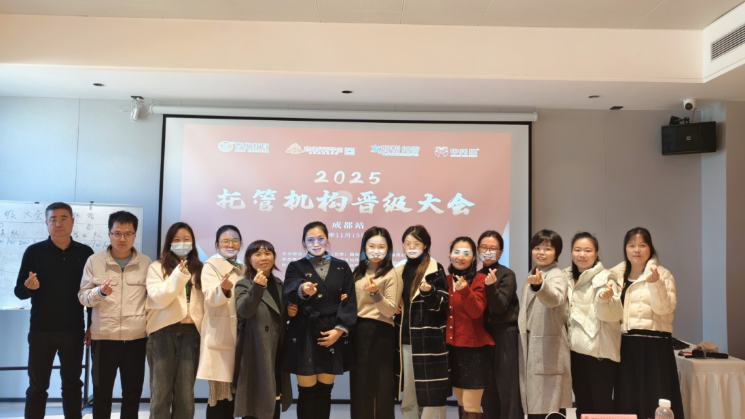 晋级大会成都站 晋级大会成都站