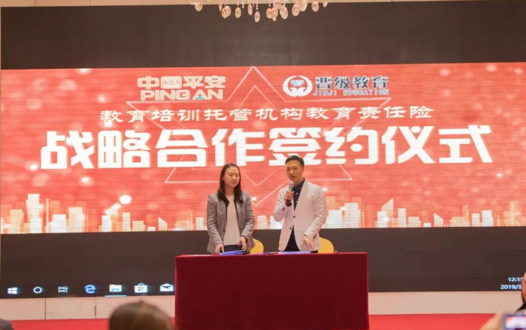 托管校长，您的校区真的“保险”了吗？