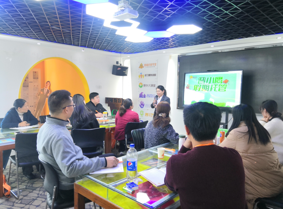 晋小鹰假期托管班内训会在郑州即将启动，让校区逆袭不再是难题!