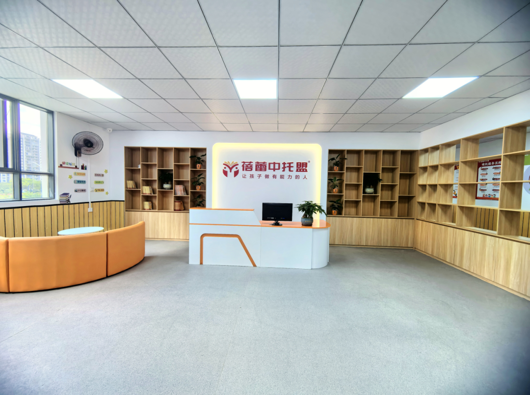 12月加入中托盟|打造不一样全国连锁的素质托管,抢占年末新机遇 12月加入中托盟|打造不一样全国连锁的素质托管,抢占年末新机遇