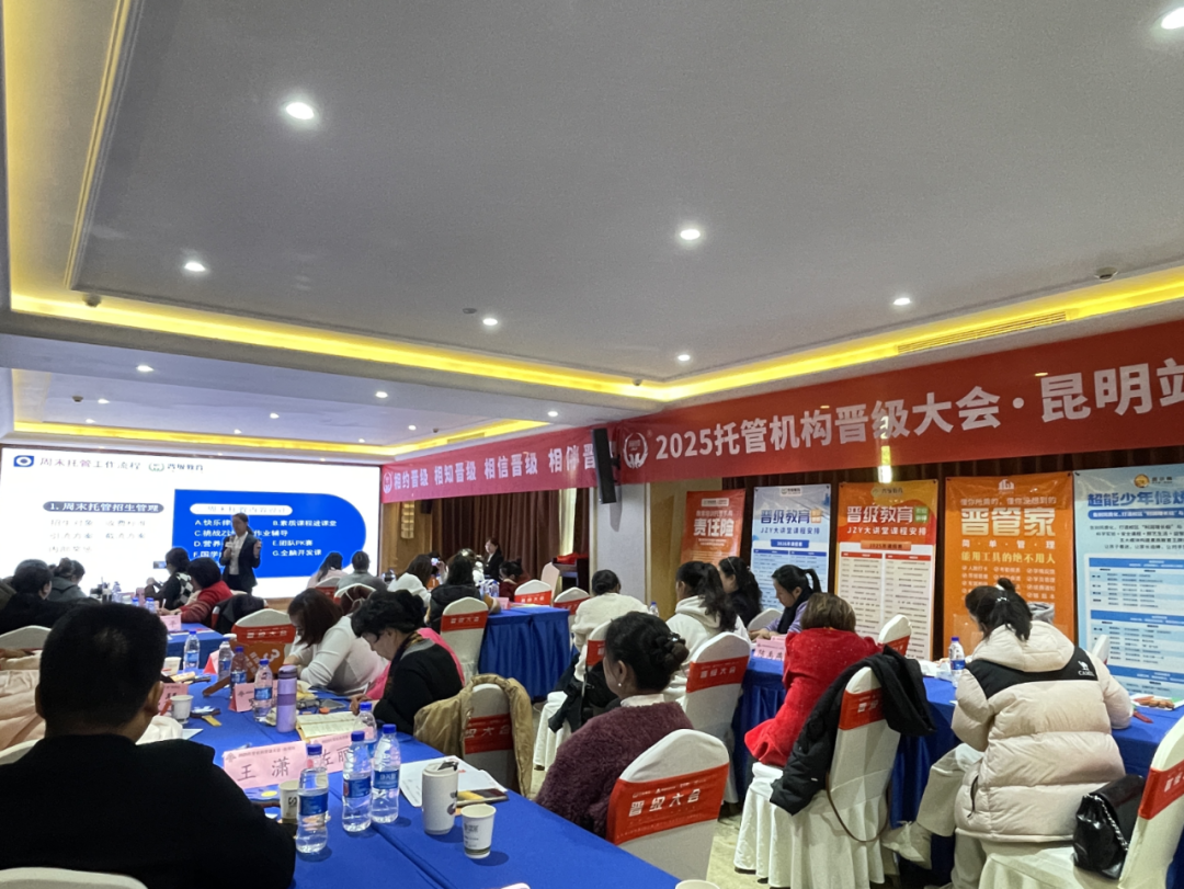 双城联动，全员充电！晋级线下会议今日同步开启～