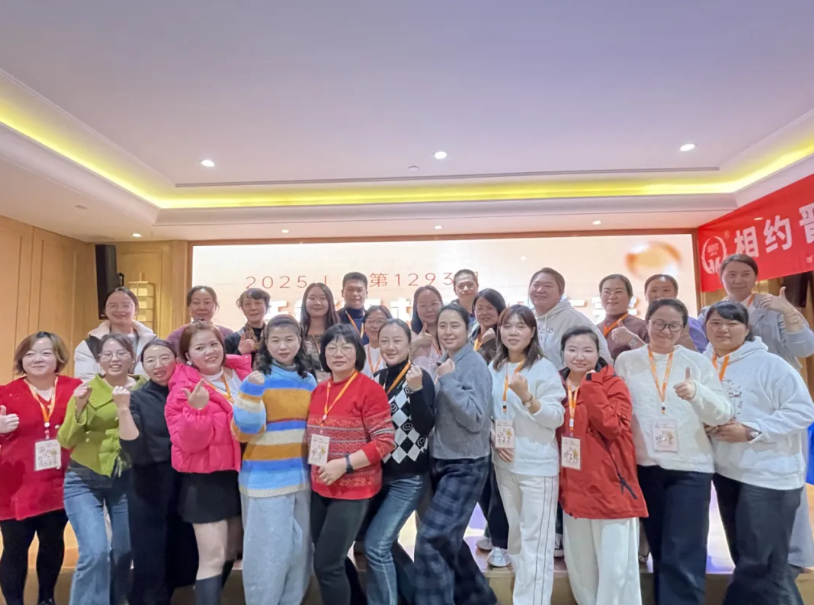 双城同燃!晋级大会5.0版昆明,石家庄圆满结束,托管校长满载而归~ 双城同燃!晋级大会5.0版昆明,石家庄圆满结束,托管校长满载而归~