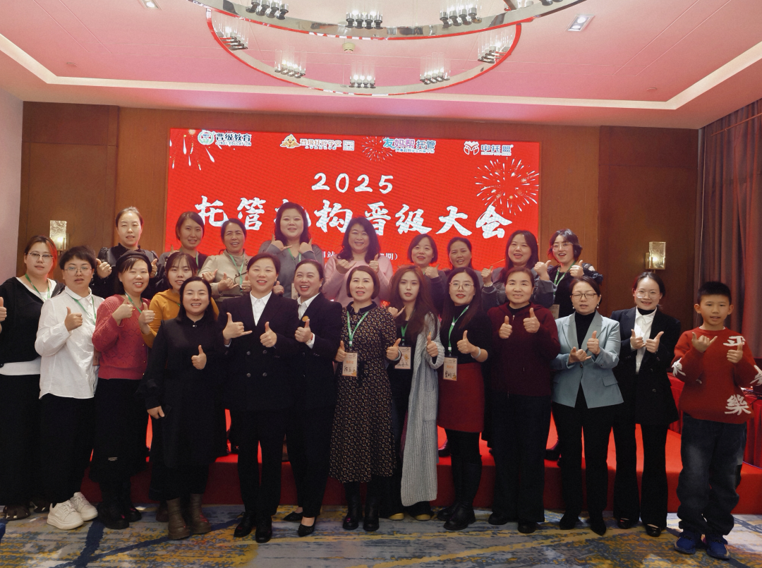 倒计时三天!晋级大会三城联动,快来抢占名额吧~ 倒计时三天!晋级大会三城联动,快来抢占名额吧~