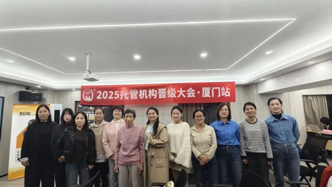 晋级大会长沙站 晋级大会长沙站