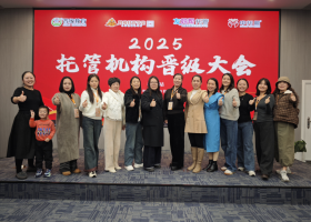 活下去！托管机构未来三年生存纲领