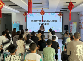 《幸福家道》亲子关系的隐形杀手：7个错误做法，家长别再犯了