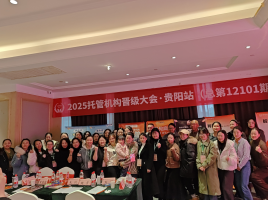 晋级大会5.0四城落幕！赋能校长赢战2026~