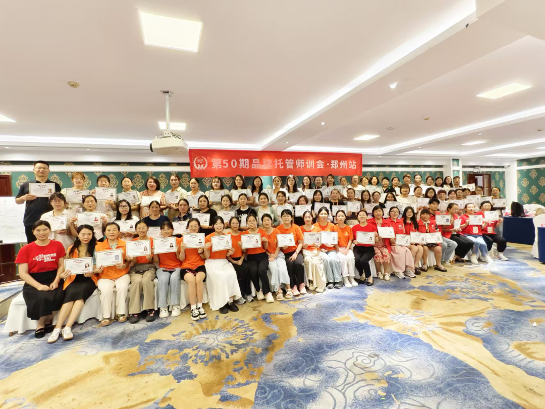 托管行业6.0时代:免费托管 托管行业6.0时代:免费托管