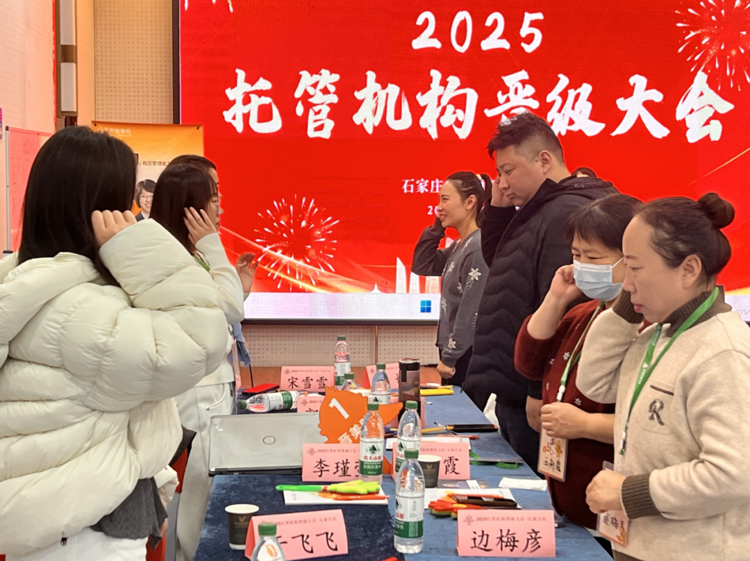 元旦不挤景区挤课堂！晋级大会郑州站锁定开年第一课