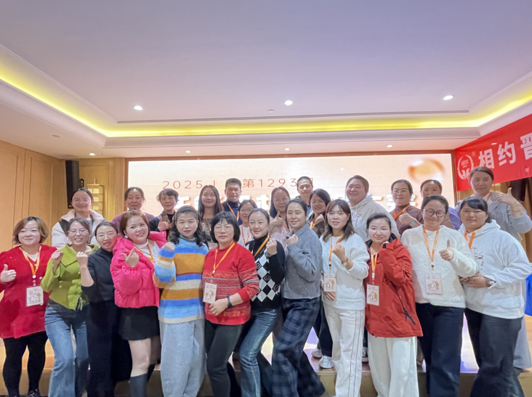 两天吃透80个托管干货！12月晋级大会5.0版精彩回顾来了