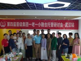 晋级交出王牌课程：社区托管内训首次对外开放！