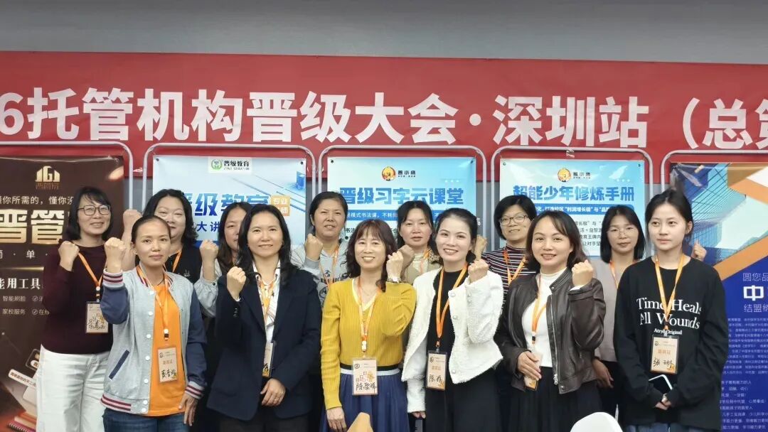 开学就是硬仗！2月28日晋级大会·郑州站，帮您提前打赢一学期！