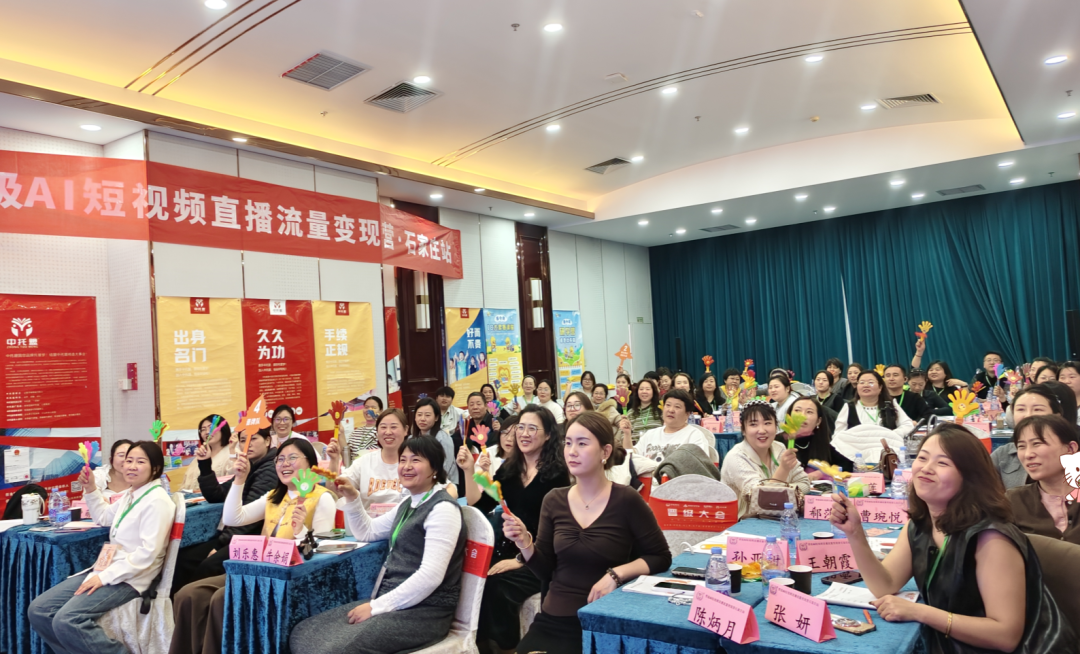 三城联动,势不可挡!晋级教育线下会议今日同步开启 三城联动,势不可挡!晋级教育线下会议今日同步开启