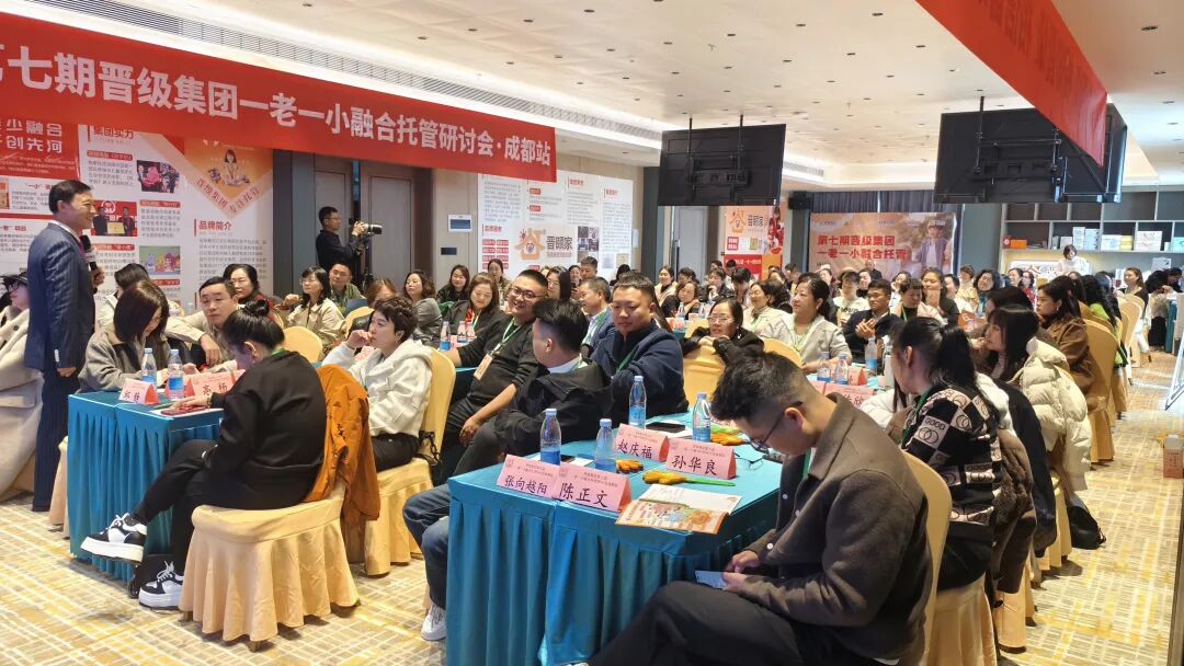 窦昆院长主讲 | 第八期一老一小融合托管研讨会邀请函