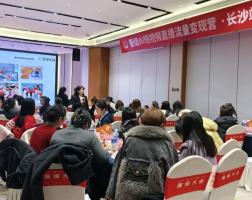 AI赋能托管招生，见证流量变现新力量！——晋级AI短视频直播流量变现营圆满收官