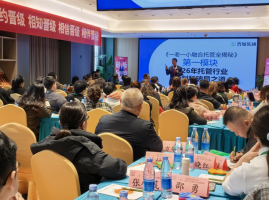 4月18-19日 · 成都｜解锁一老一小盈利密码，托管校区弯道超车