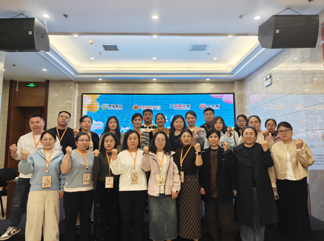 干货满满，好评如潮！晋级大会太原站圆满结束~