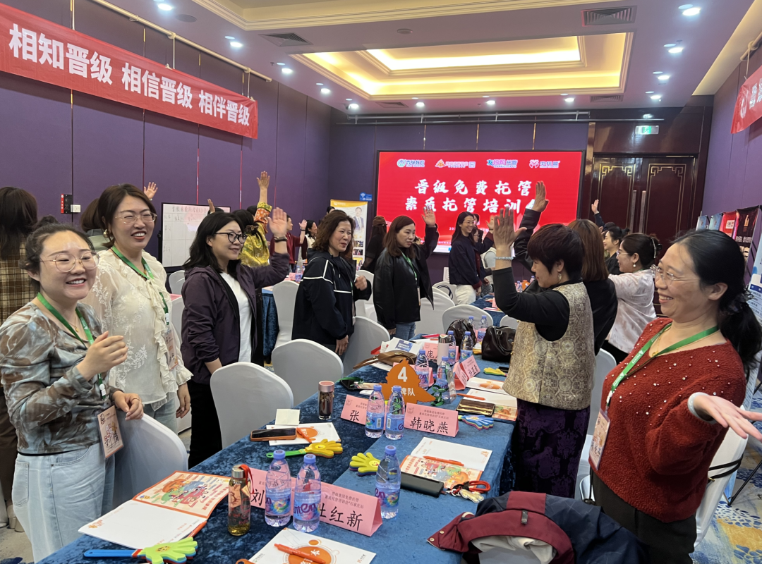 燃爆两城!晋级线下会议双站齐开,托管校长齐聚抢学实战干货 燃爆两城!晋级线下会议双站齐开,托管校长齐聚抢学实战干货