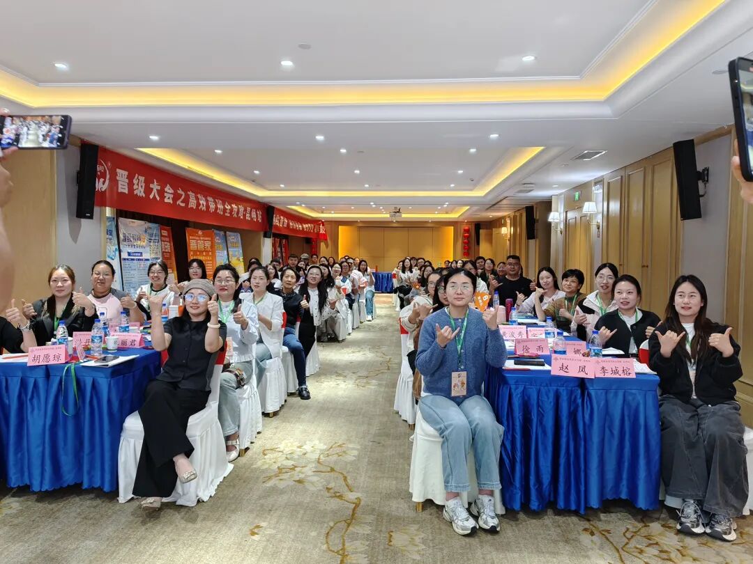 燃爆两城!晋级线下会议双站齐开,托管校长齐聚抢学实战干货 燃爆两城!晋级线下会议双站齐开,托管校长齐聚抢学实战干货