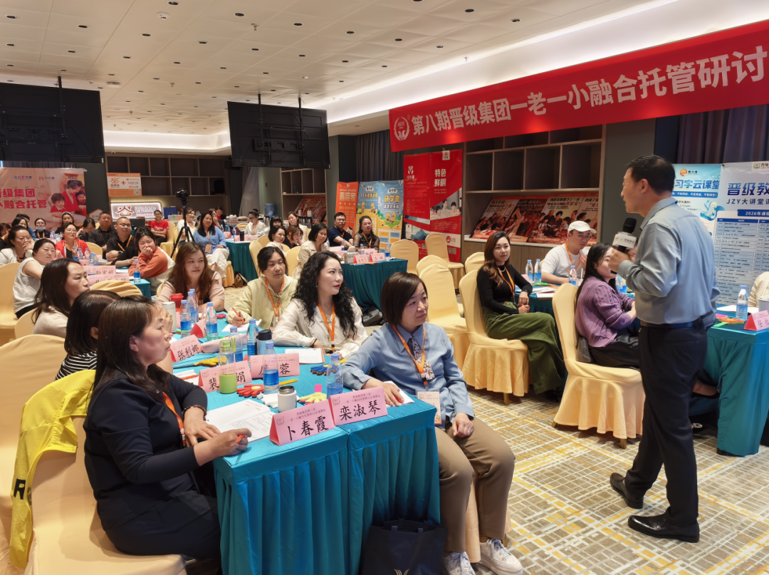 百人齐聚，热度拉满！今日晋级线下会议双站齐开