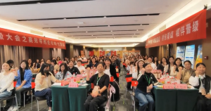 百人齐聚，干货拉满！晋级高效带班全攻略合肥站圆满落幕