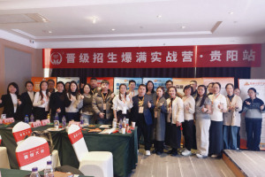 招生任务完不成的真相：只有奖惩，没有系统