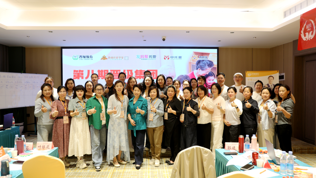 窦昆院长主讲 | 第九期一老一小融合托管研讨会邀请函