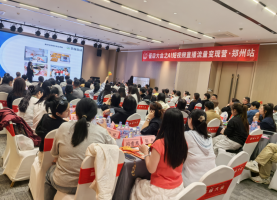 燃动今日！晋级线下双会齐开，百位校长共赴成长盛宴