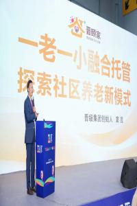 托管人，才是银发产业的“隐形冠军”
