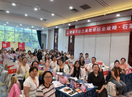续费率高出80%的秘密｜《晋级高效带班全攻略》济南站