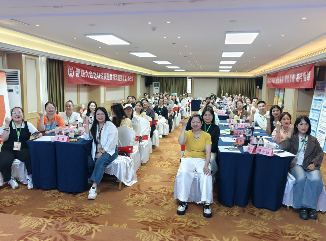 晋级线下会议两站齐开｜这个周末，托管人选择用学习填满假期