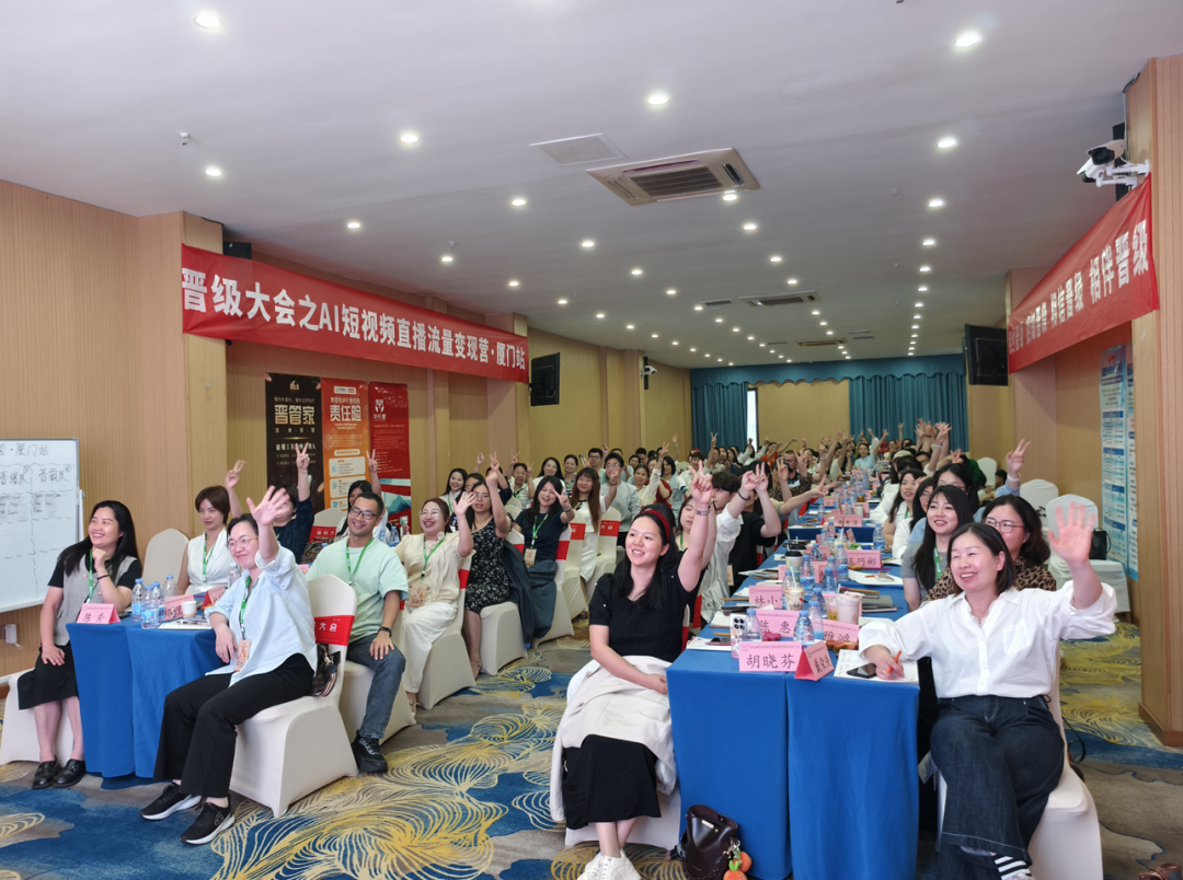 暑假招生抢占先机｜晋级AI短视频直播流量变现营昆明站本周末即将开课