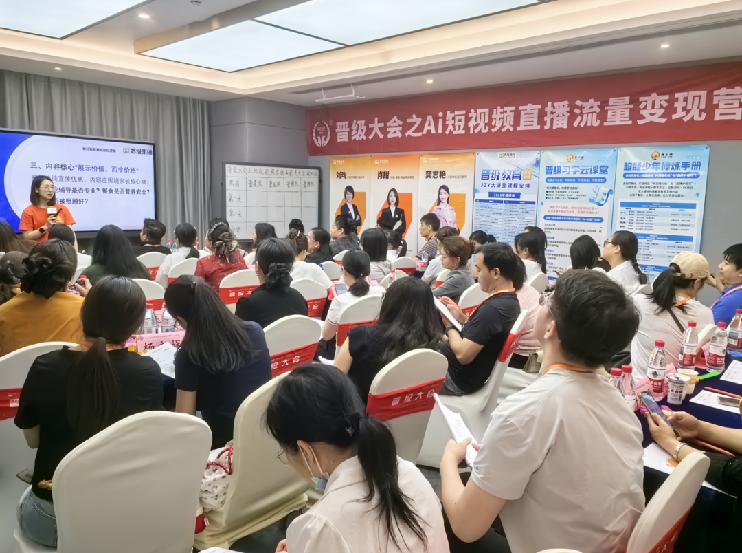 你在观望，别人已经在深圳学AI、在西安学带班了