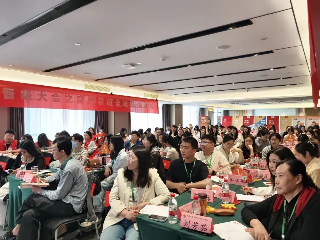 招生旺季别只顾拓客!高效带班才是校区最强招生名片 招生旺季别只顾拓客!高效带班才是校区最强招生名片