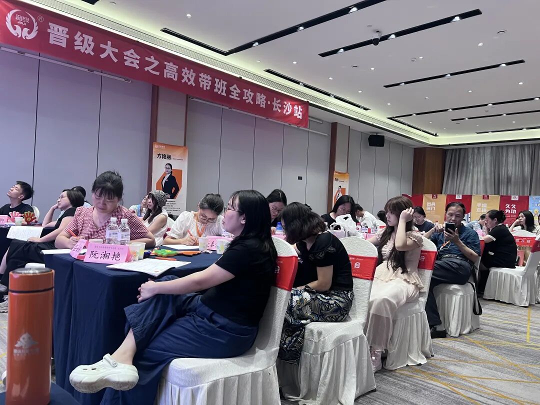 别人度假，我们镀金！昨日晋级高效带班全攻略太原站、长沙站同步盛大开幕