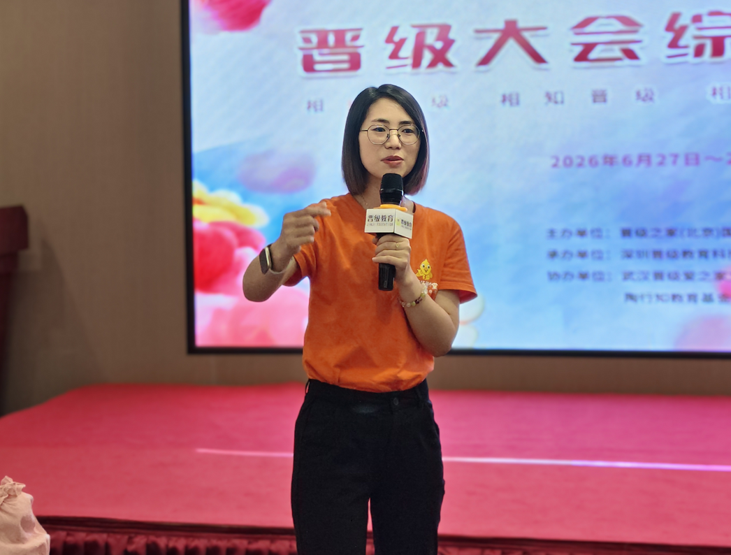 今日两城齐开、干货拉满！《晋级大会5.0》《高效带班全攻略》火热开课中......