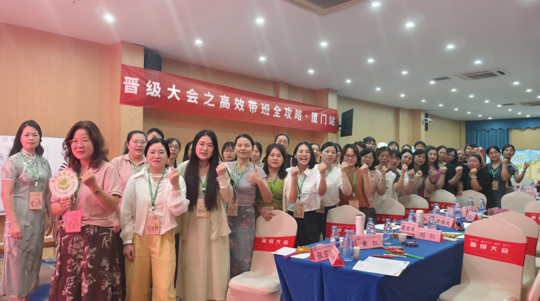 晋级多场线下大会火热开课,助力托管人蓄力秋季、突破内卷 晋级多场线下大会火热开课,助力托管人蓄力秋季、突破内卷
