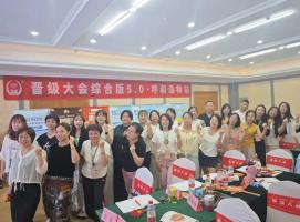 晋级大会综合版5.0版呼和浩特站收官！走出原地内耗，用系统思维盘活校区