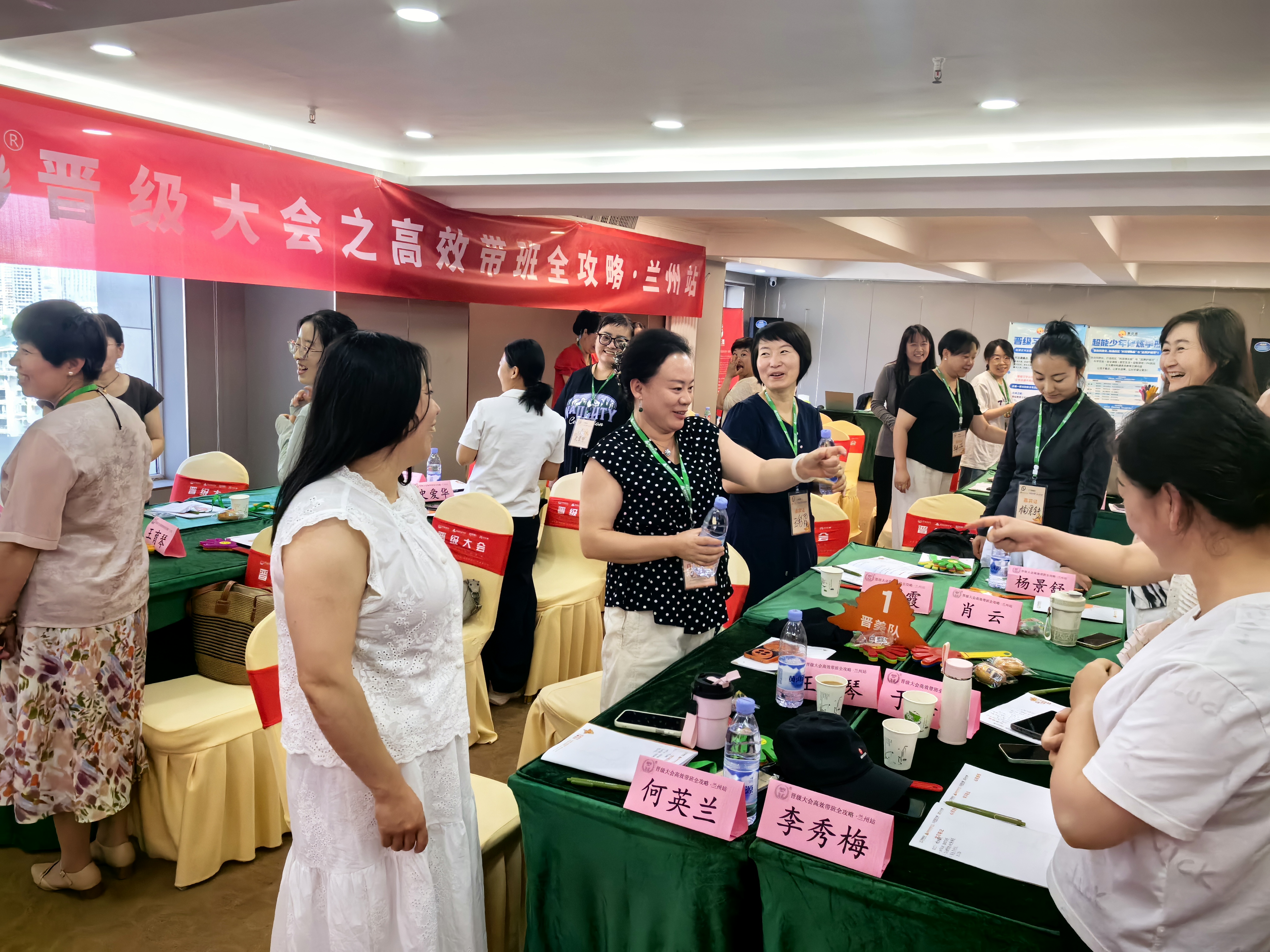 昨日晋级线下会议三城同开!优秀校长,永远选择在忙碌中突破 昨日晋级线下会议三城同开!优秀校长,永远选择在忙碌中突破