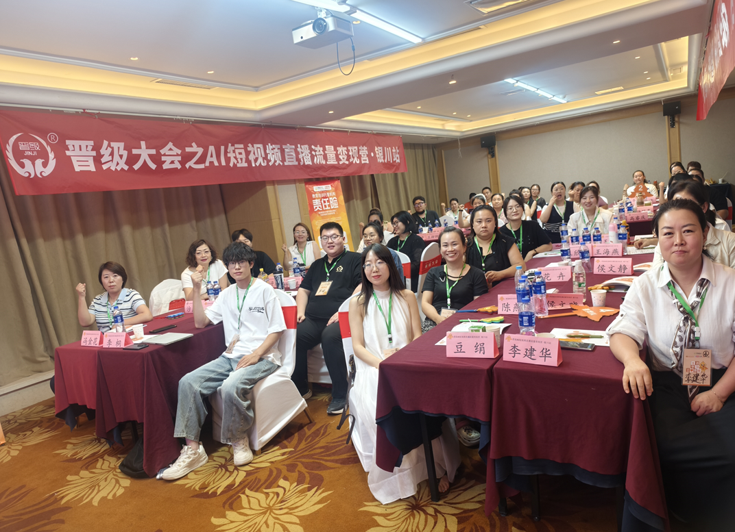 别人在等开学,他们在学方法——晋级线下会议三城同步,现场直击 别人在等开学,他们在学方法——晋级线下会议三城同步,现场直击
