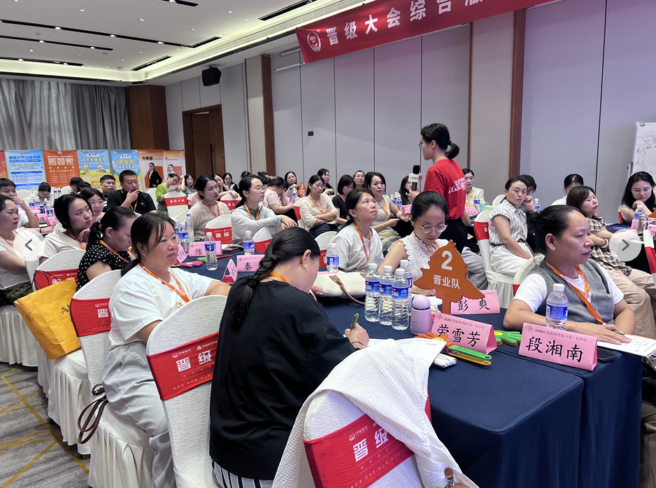 别人在等开学,他们在学方法——晋级线下会议三城同步,现场直击 别人在等开学,他们在学方法——晋级线下会议三城同步,现场直击